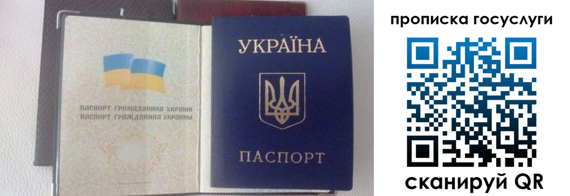 временная регистрация недорого в Ивдели