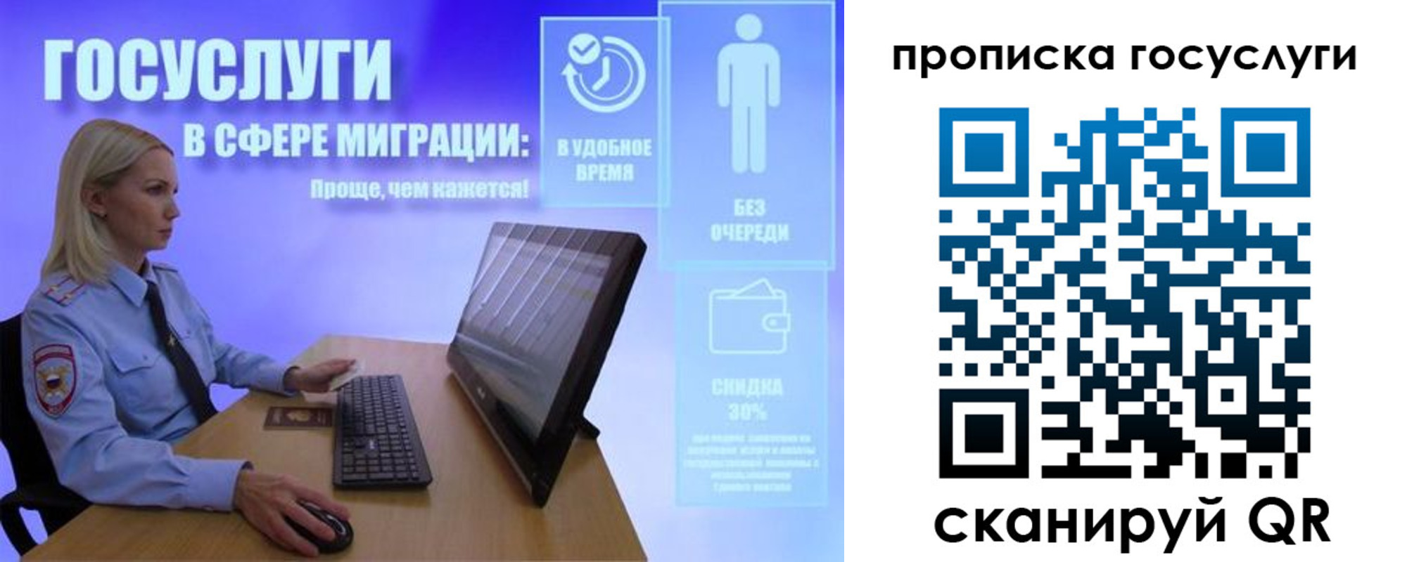 регистрация для дет. сада в Ивдели
